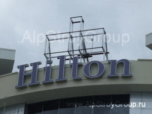 Высотный монтаж рекламной конструкции отеля Hilton